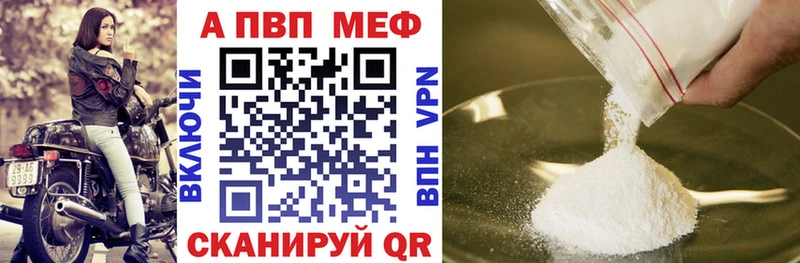 купить   Орёл  Alfa_PVP Соль 