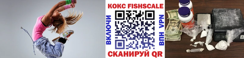 Cocaine VHQ  ОМГ ОМГ   Орёл  где купить наркоту 