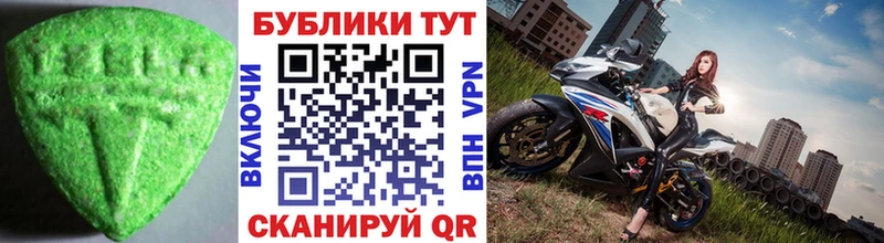ЭКСТАЗИ ешки Орёл