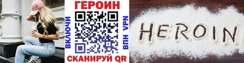 мега онион  Орёл  Героин VHQ 