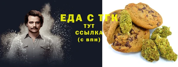 MESCALINE Карпинск
