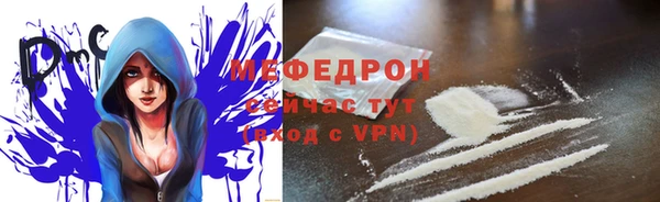 прущие грибы Абинск