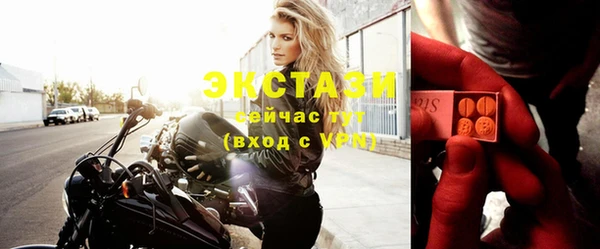 спайс Алексеевка