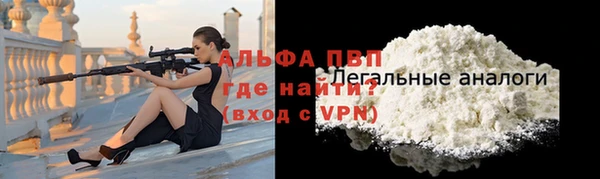 соль курить ск Абаза
