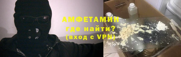 спайс Алексеевка