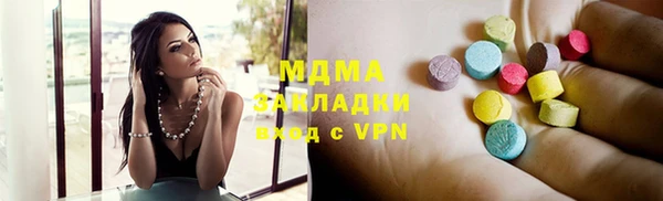 спайс Алексеевка