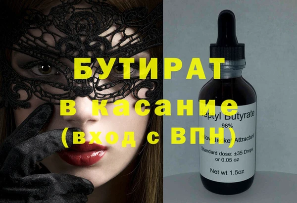 не бодяженный Алексин