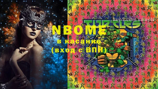 спайс Алзамай