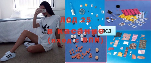 спайс Алексеевка