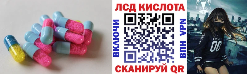 LSD-25 экстази ecstasy  Орёл 