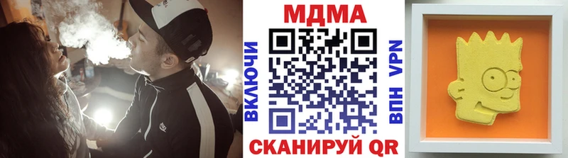 закладка  Орёл  МДМА crystal 