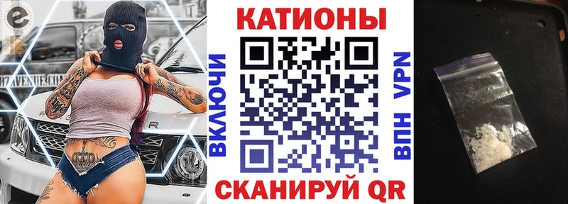 МЕФ VHQ  где купить   Орёл 