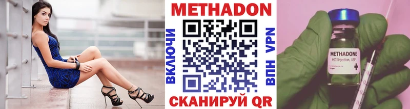 МЕТАДОН мёд  Орёл 