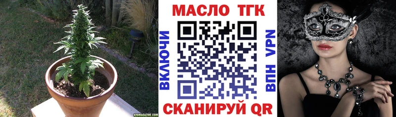ТГК вейп  наркошоп  Орёл 